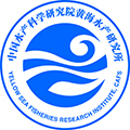 中國水產迷信研討院黃海水產研討所